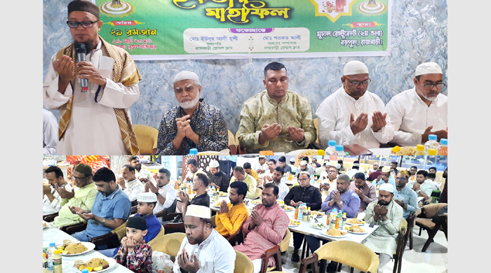  রাজবাড়ী ফ্রেন্ডস ক্লাবের আয়োজনে আলোচনা সভা ও ইফতার মাহফিল 